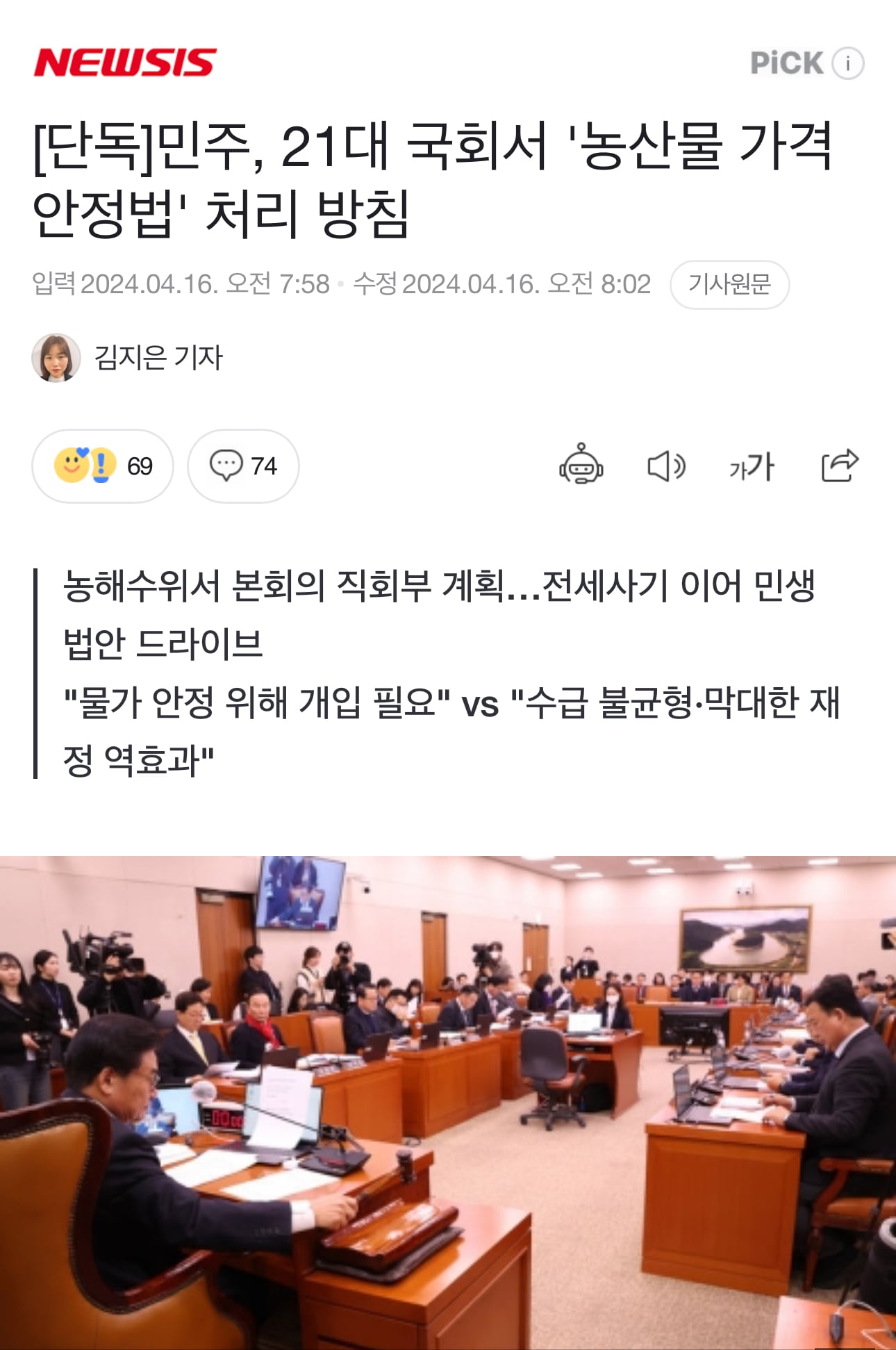 게시글 이미지