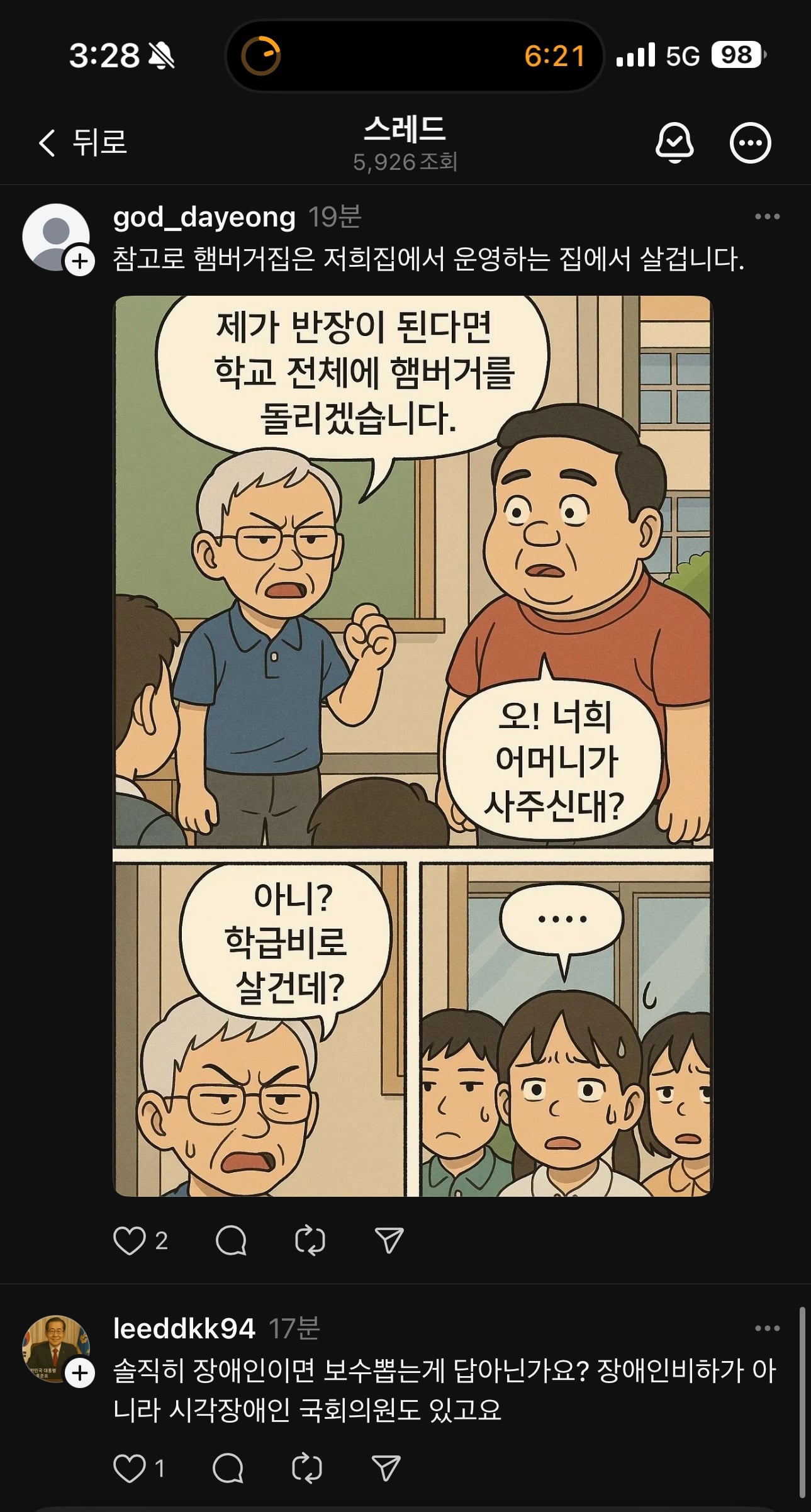 게시글 이미지