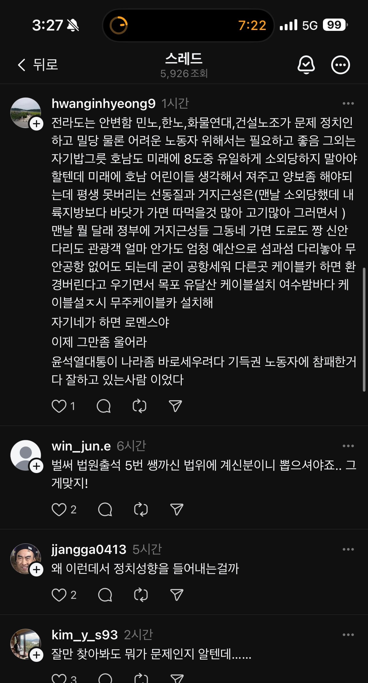 게시글 이미지