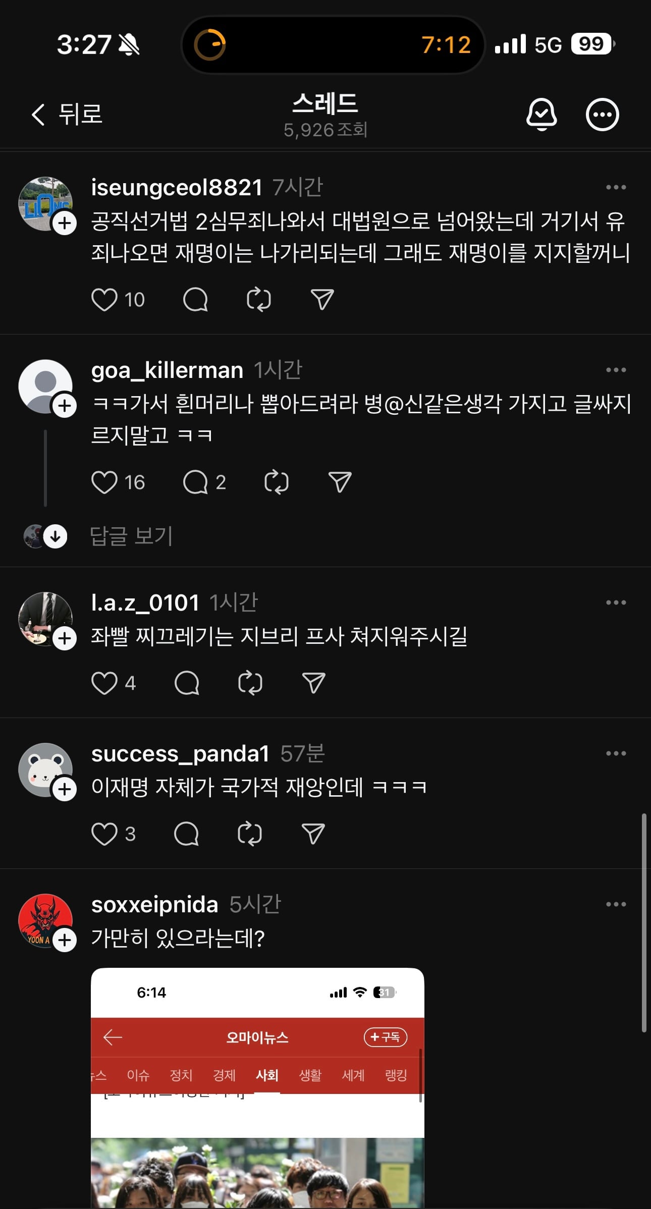 게시글 이미지