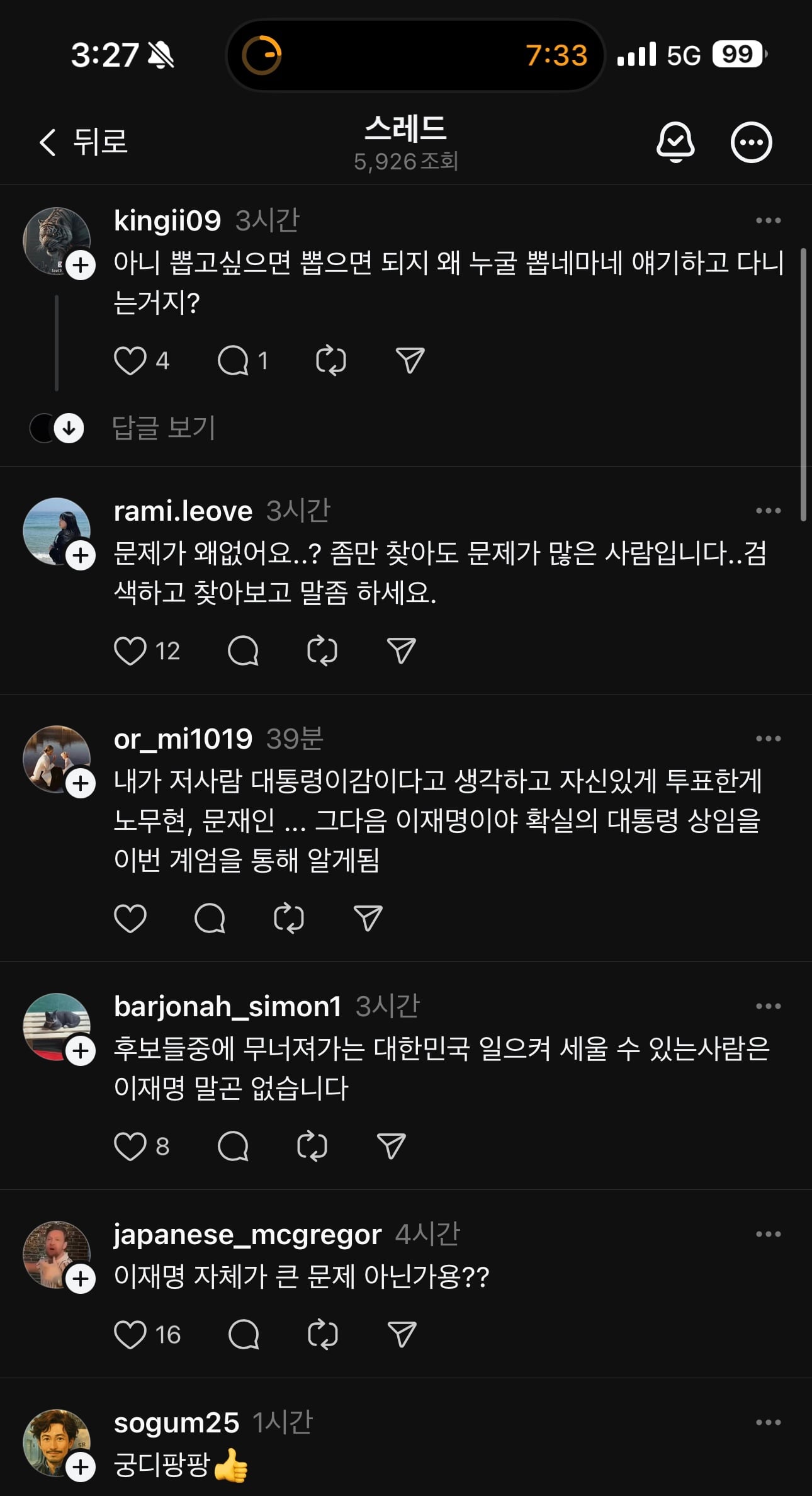 게시글 이미지
