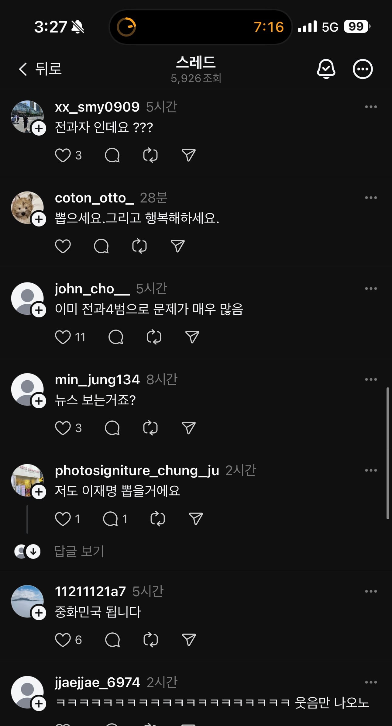 게시글 이미지