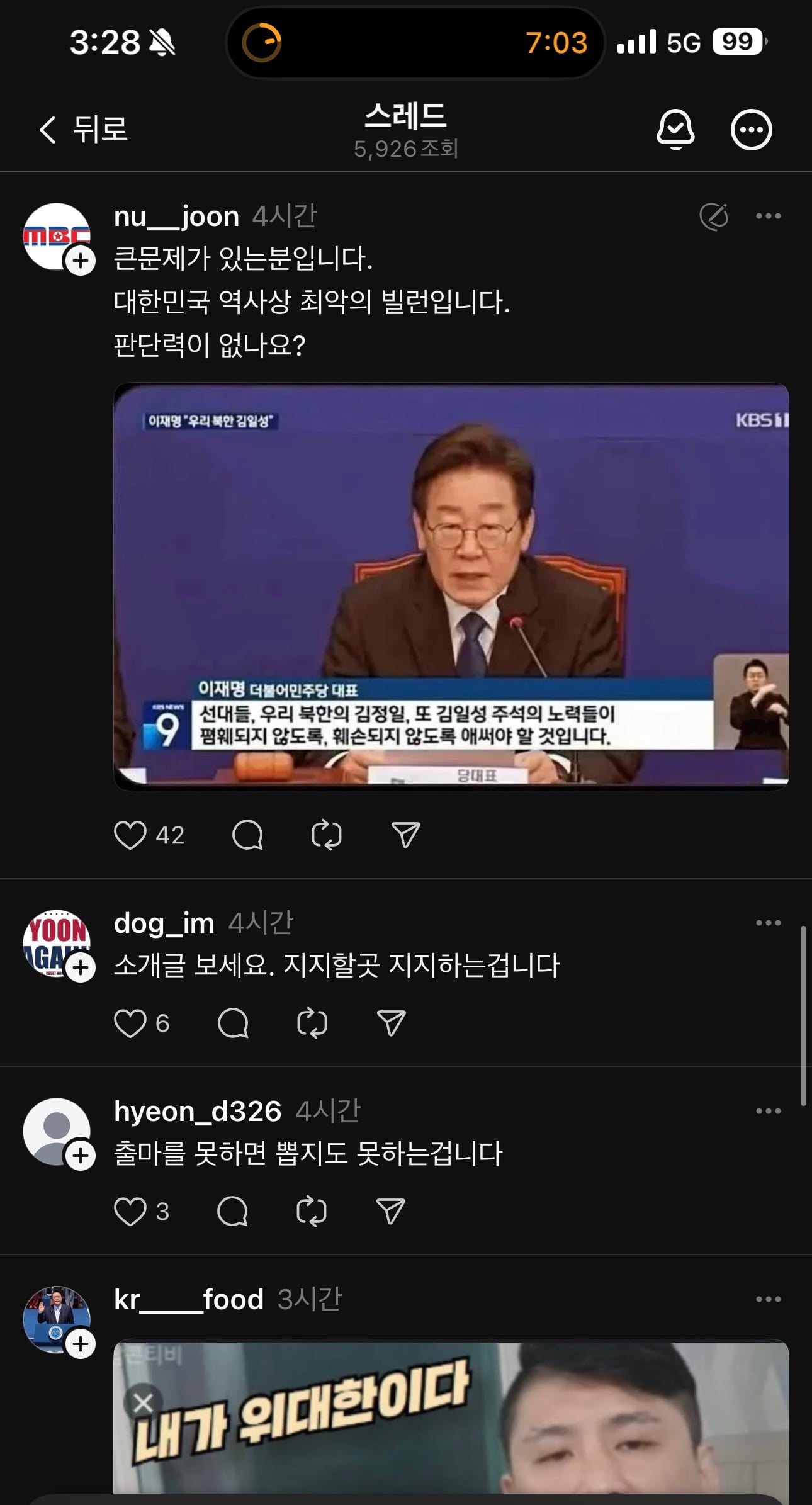 게시글 이미지