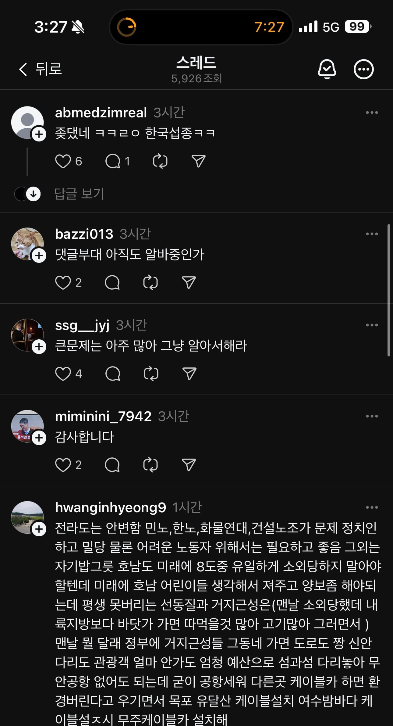 게시글 이미지