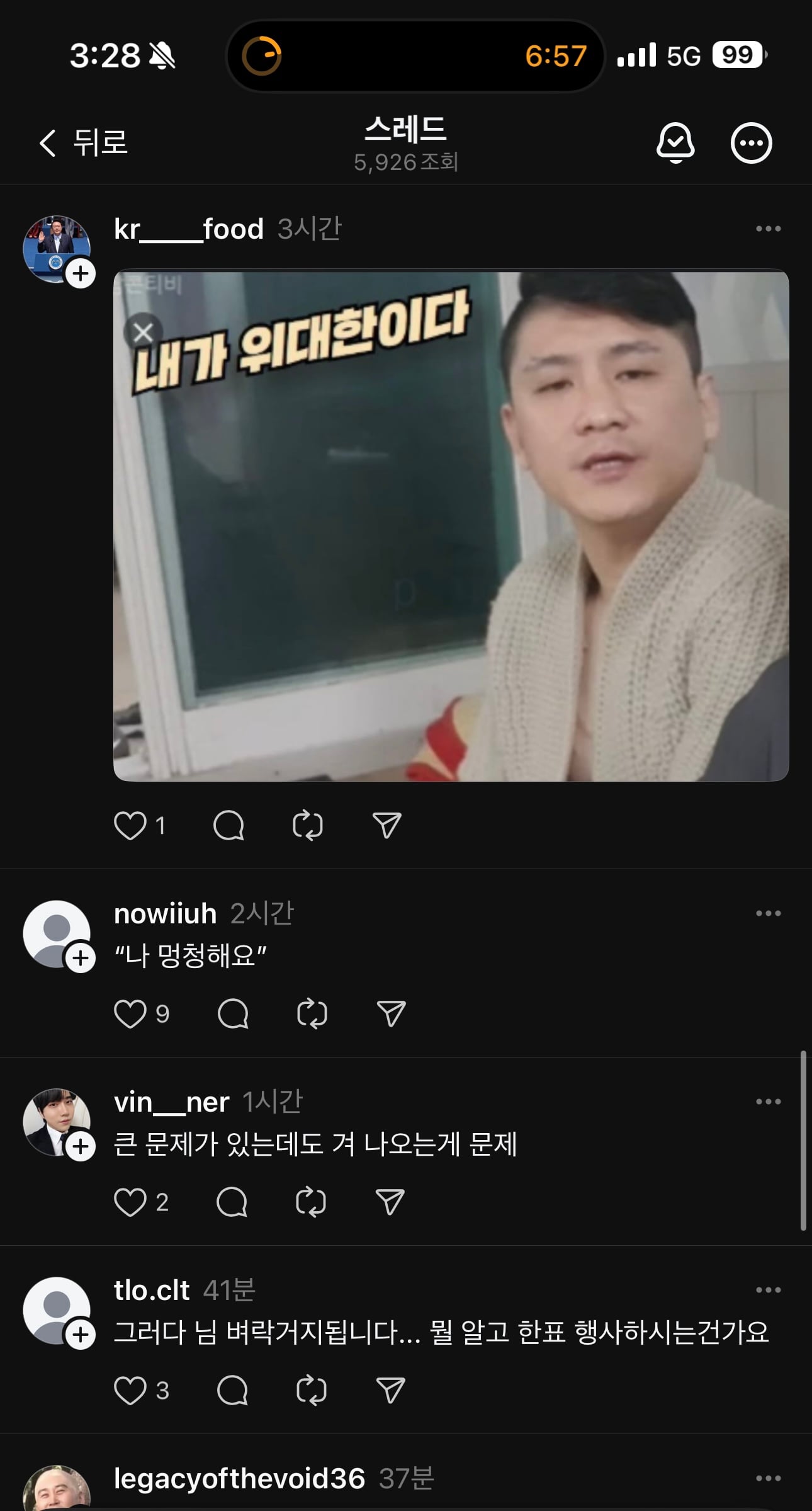 게시글 이미지
