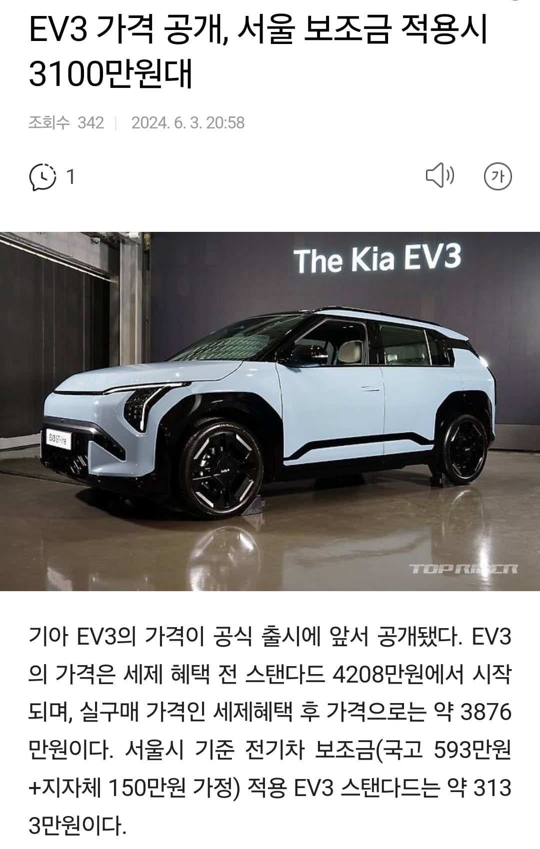 게시글 이미지