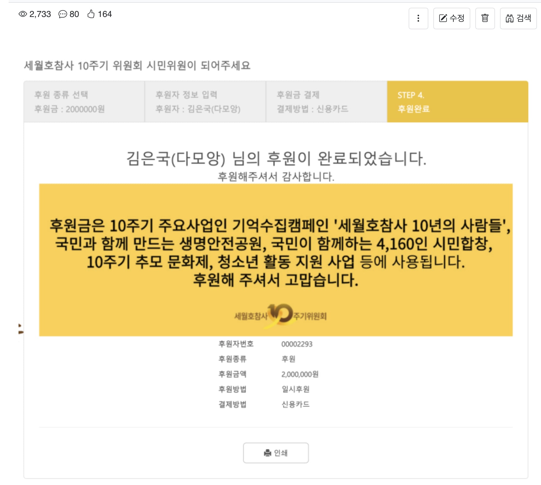 게시글 이미지