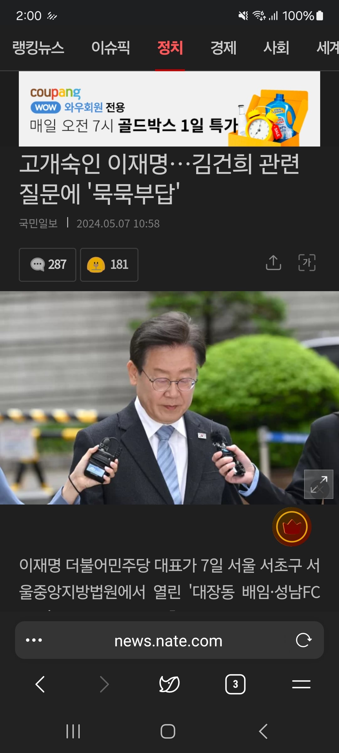 게시글 이미지