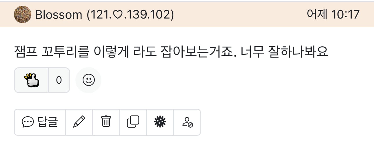 게시글 이미지