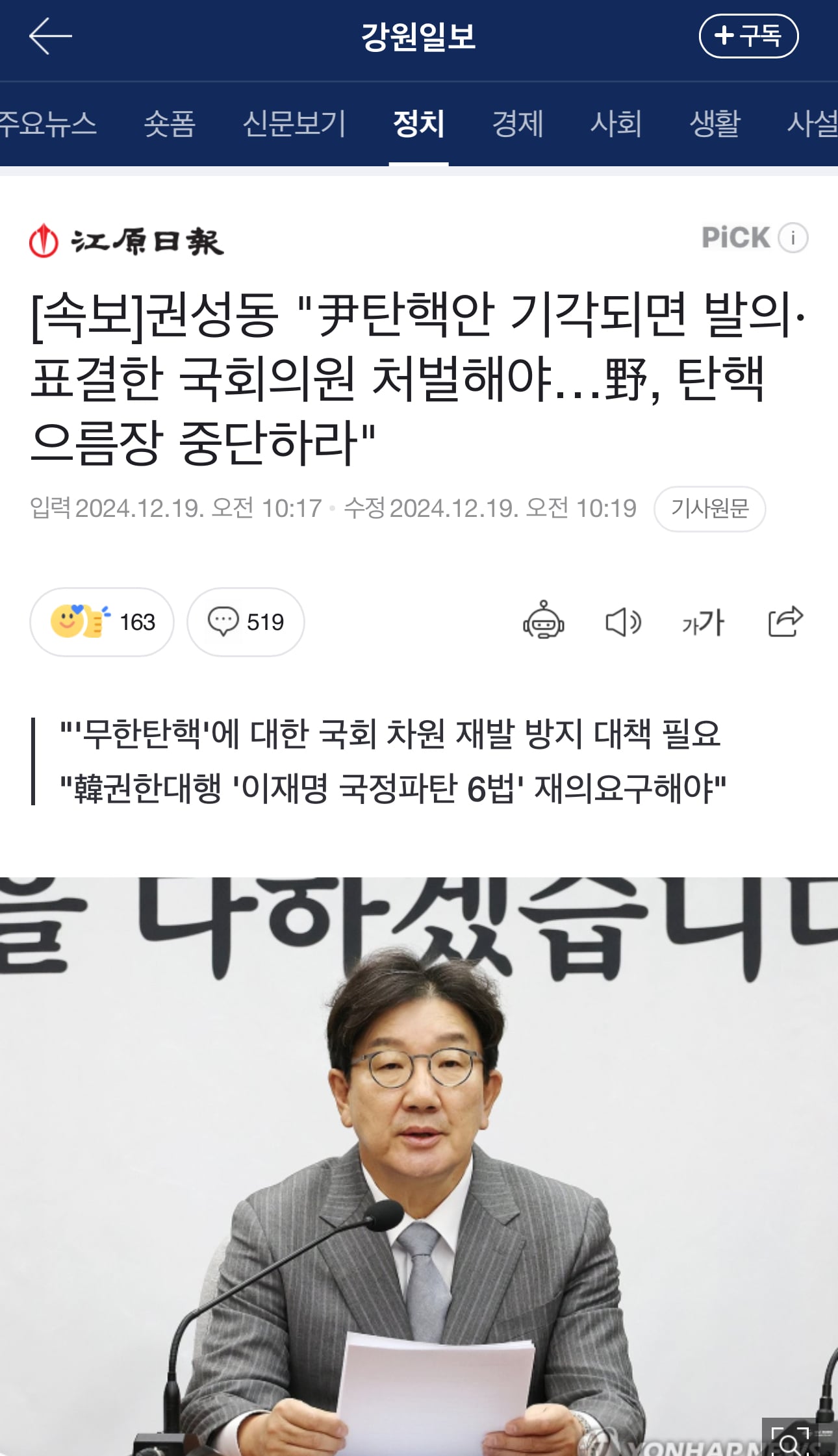 게시글 이미지