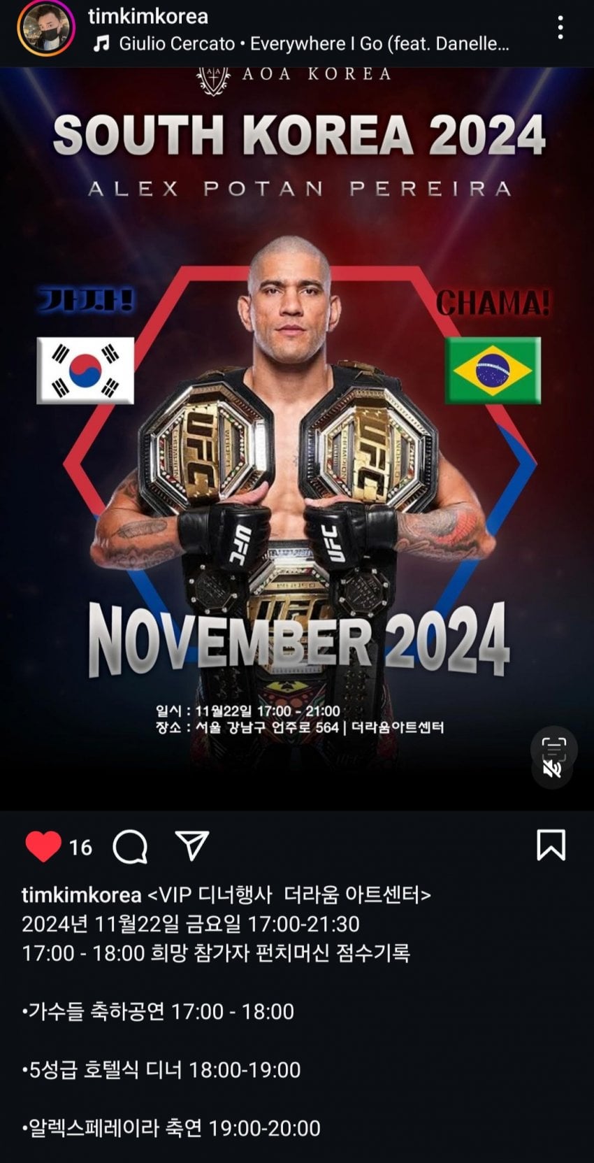 게시글 이미지