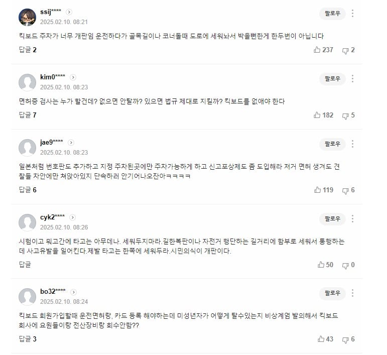 게시글 이미지