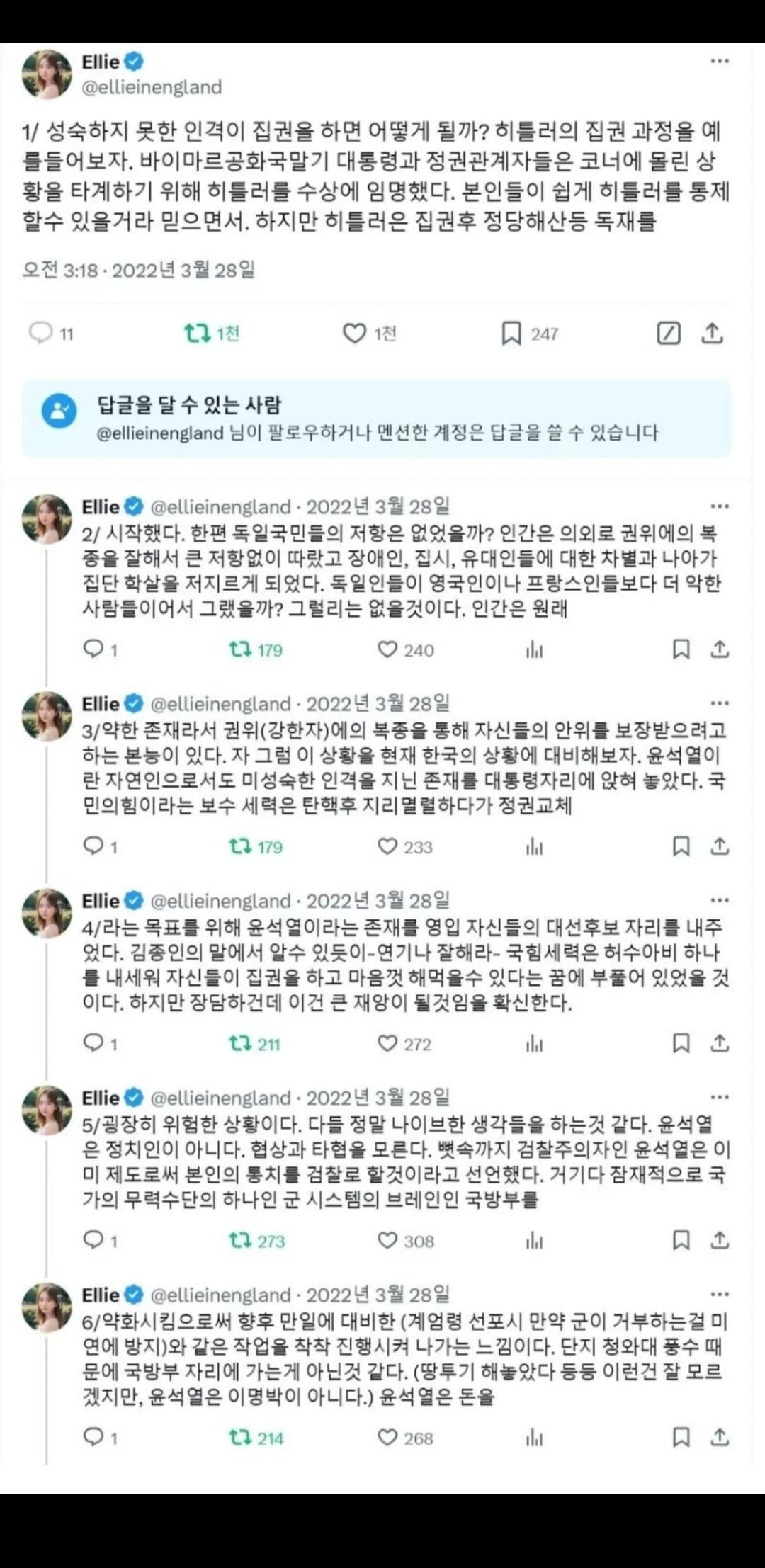 게시글 이미지