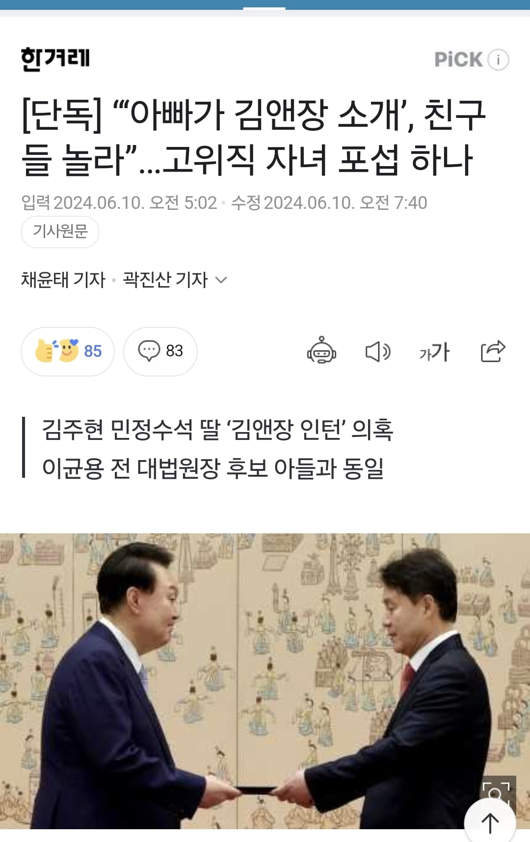 게시글 이미지
