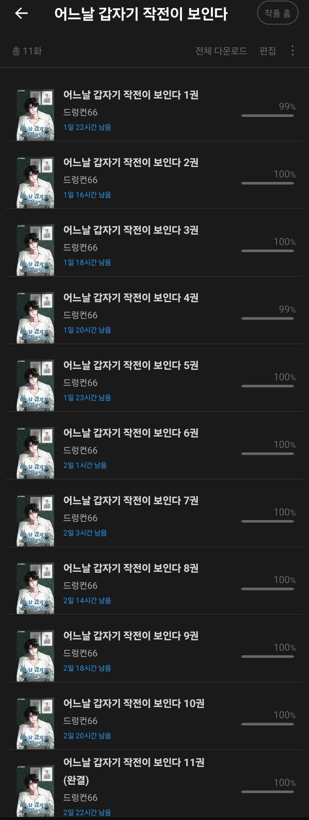 게시글 이미지