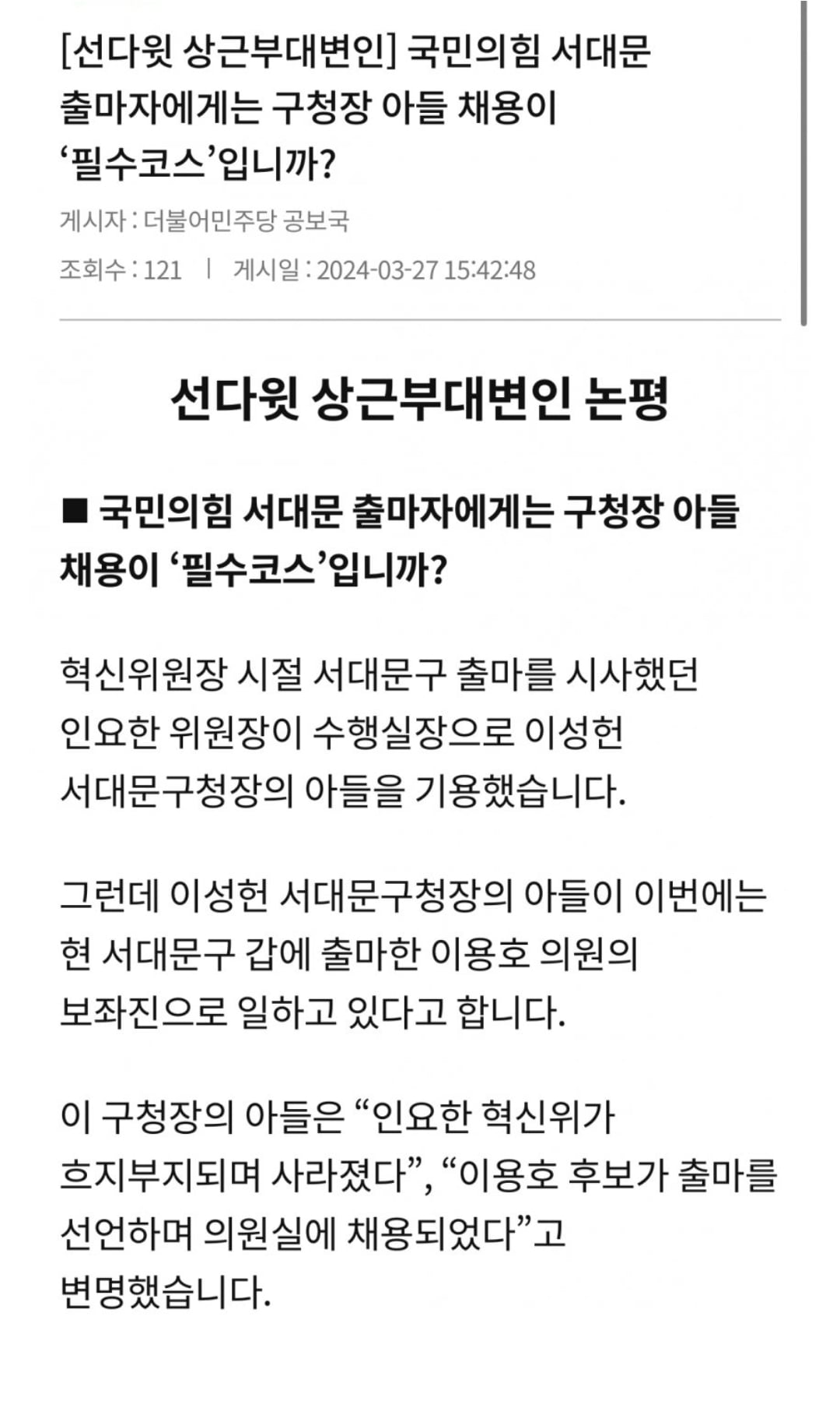 게시글 이미지