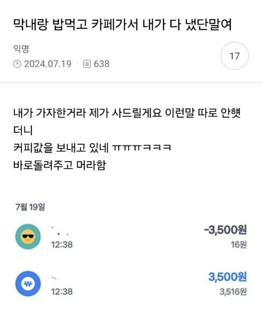 게시글 이미지