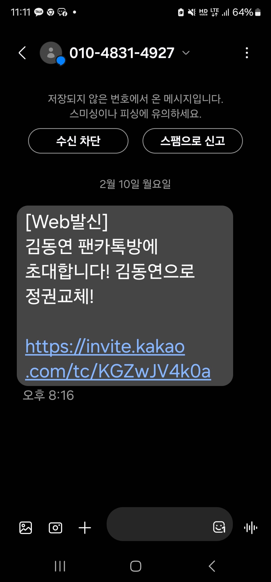 게시글 이미지
