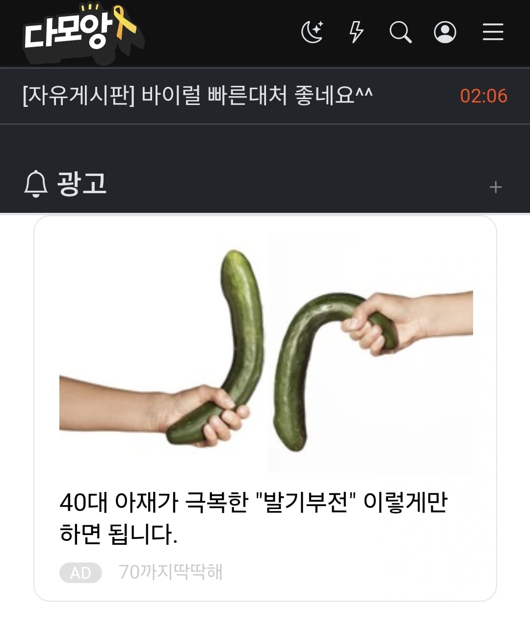 게시글 이미지