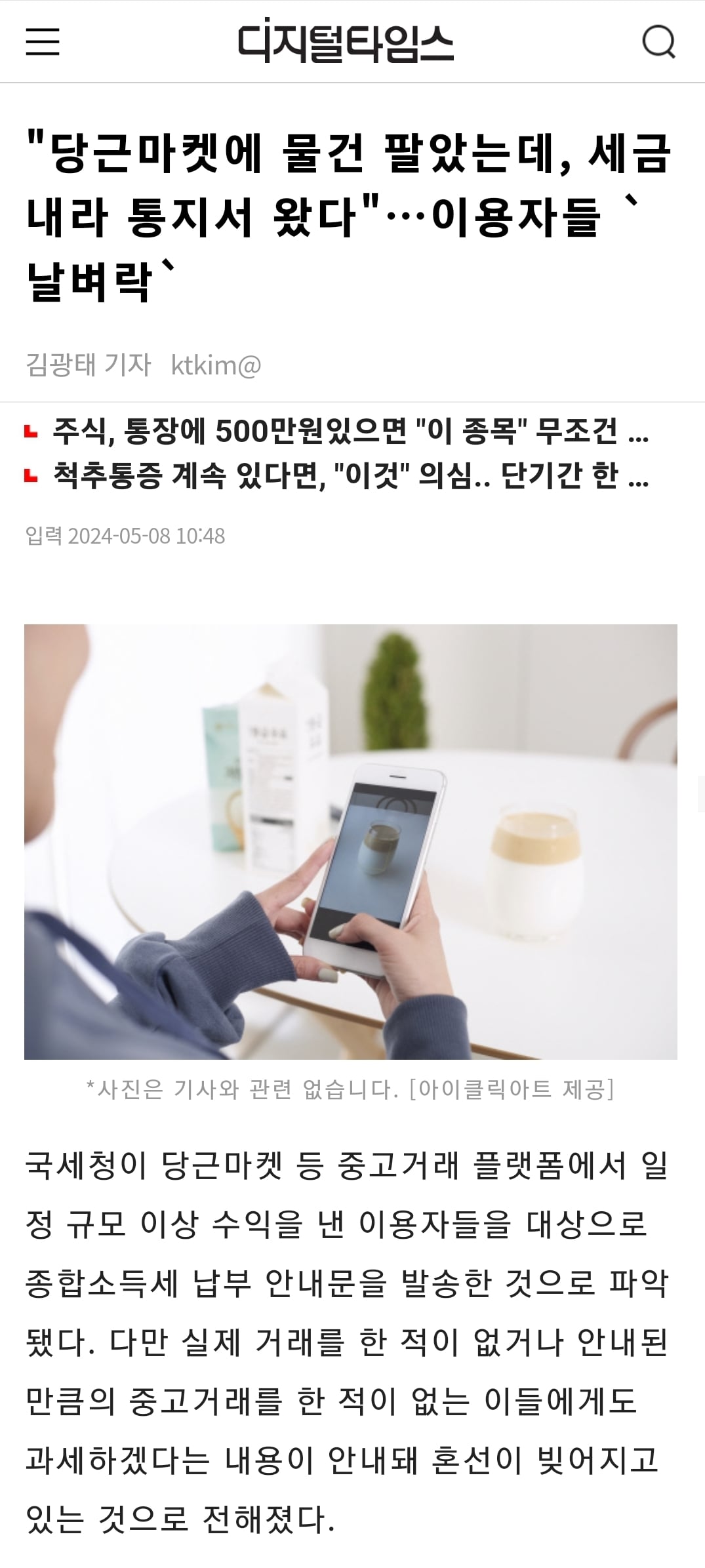 게시글 이미지