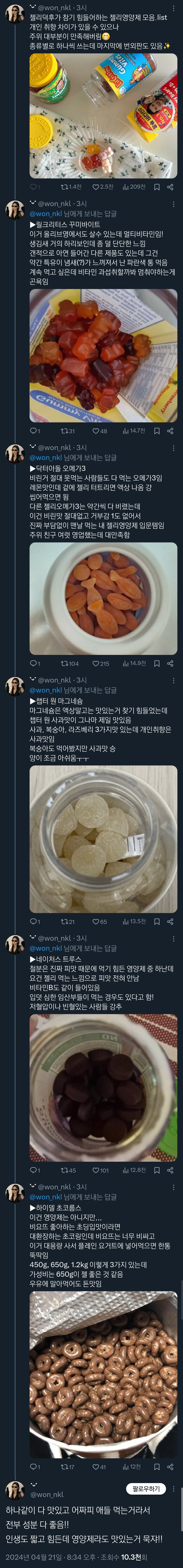 게시글 이미지