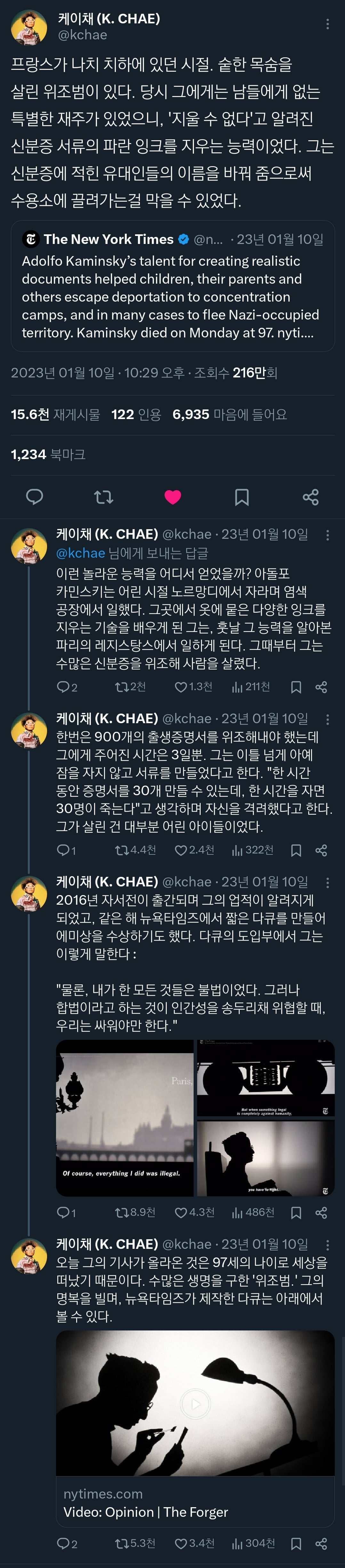 게시글 이미지