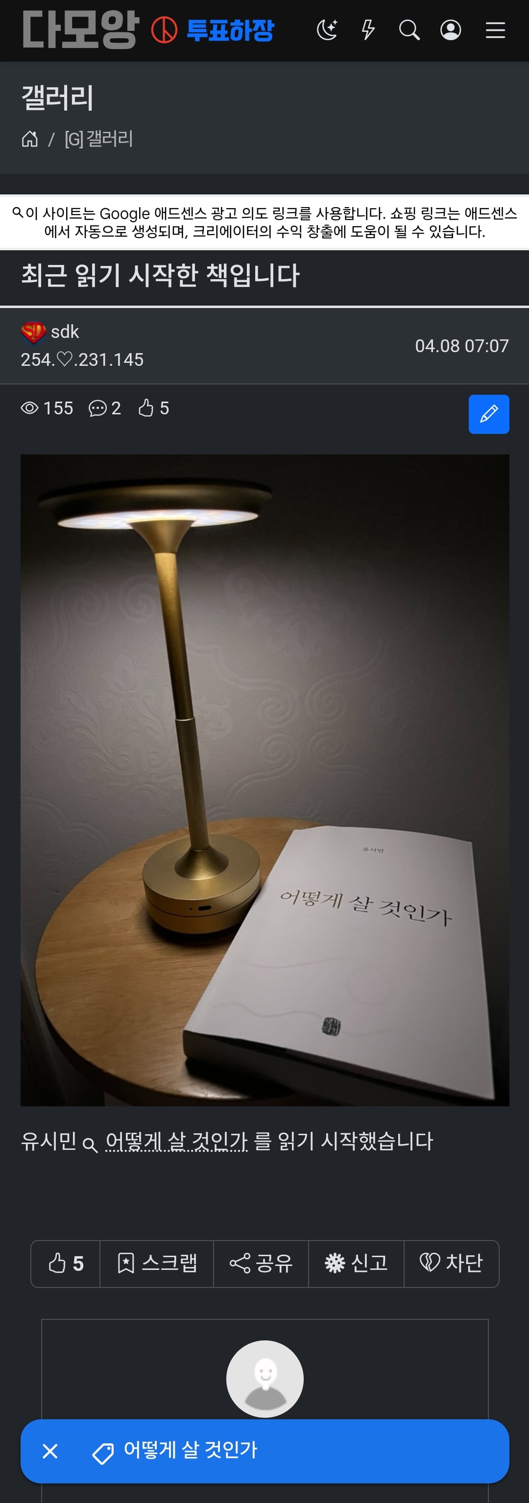 게시글 이미지