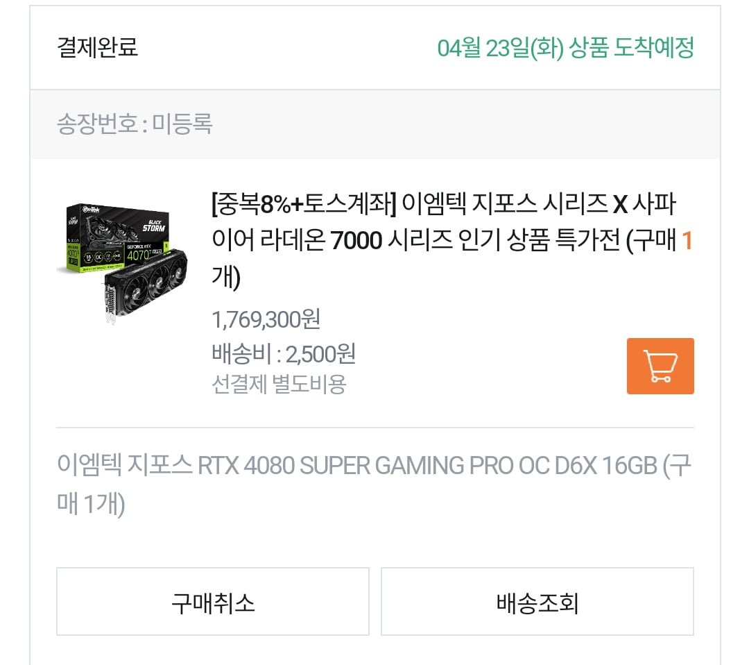 게시글 이미지