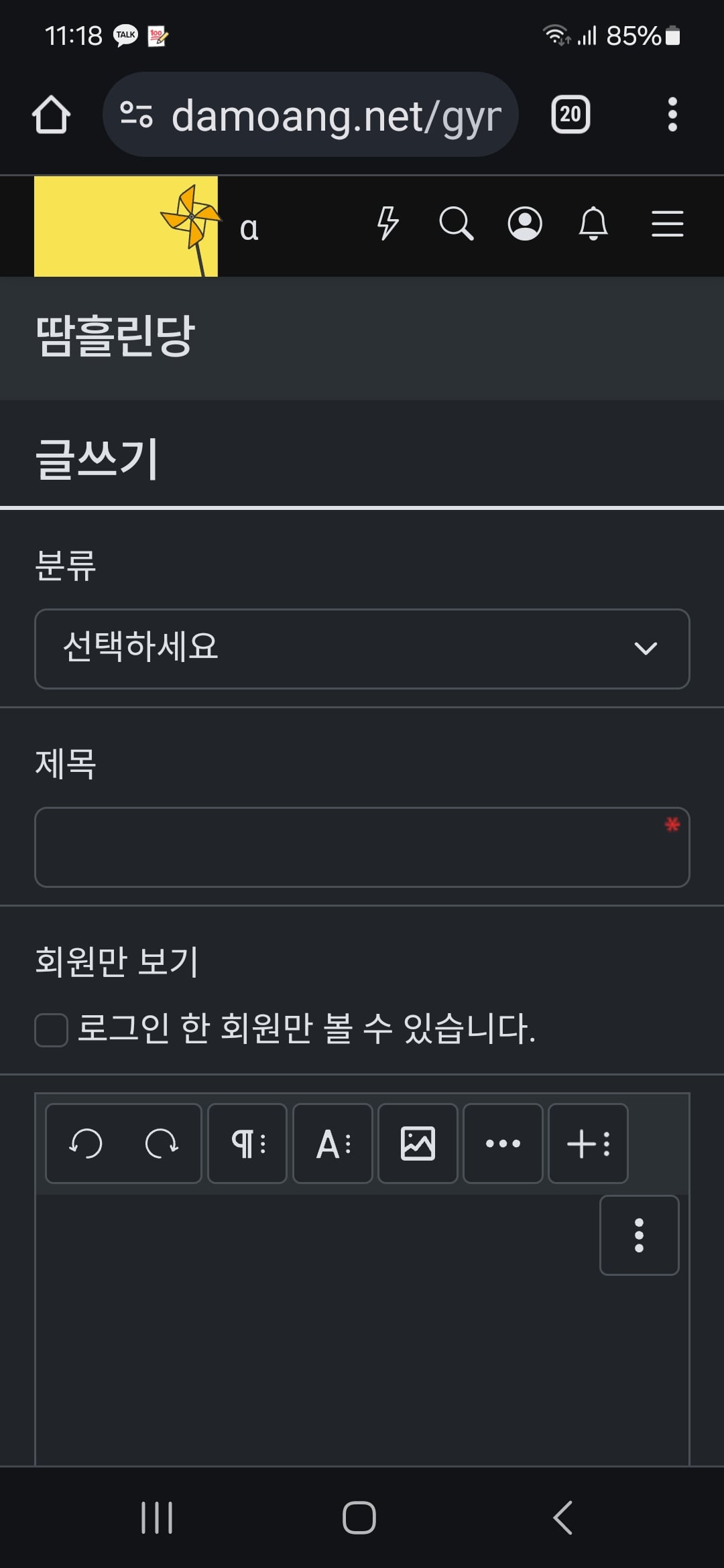 게시글 이미지