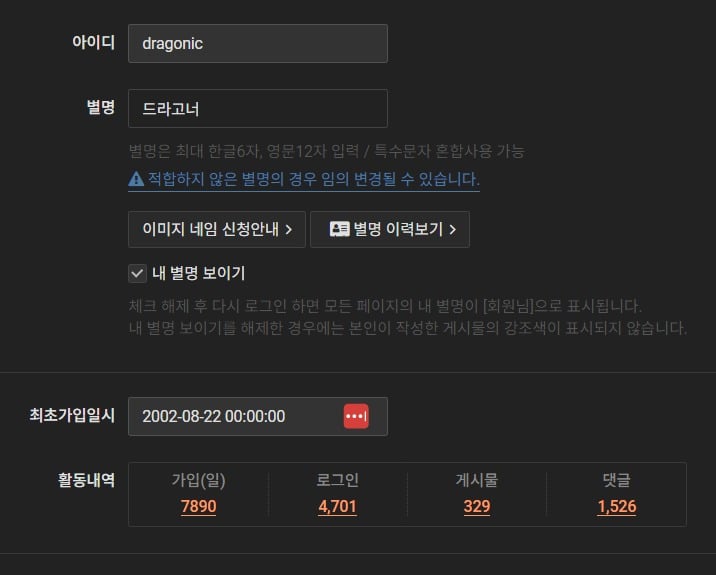 게시글 이미지