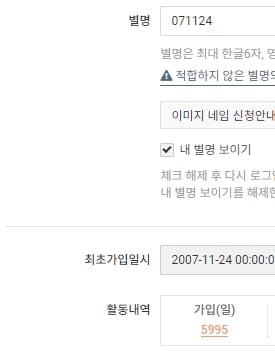 게시글 이미지