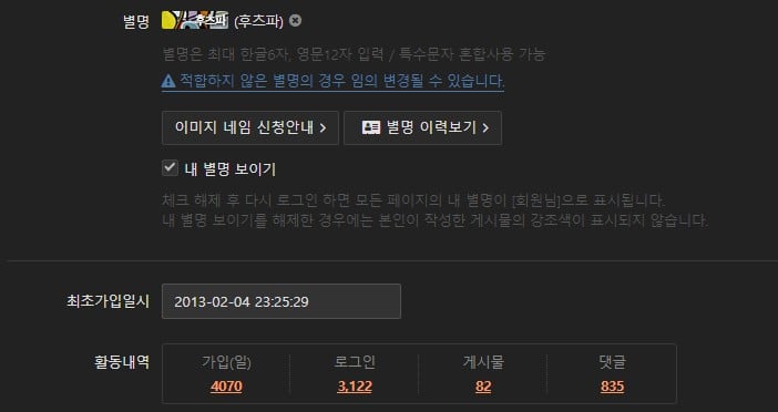 게시글 이미지