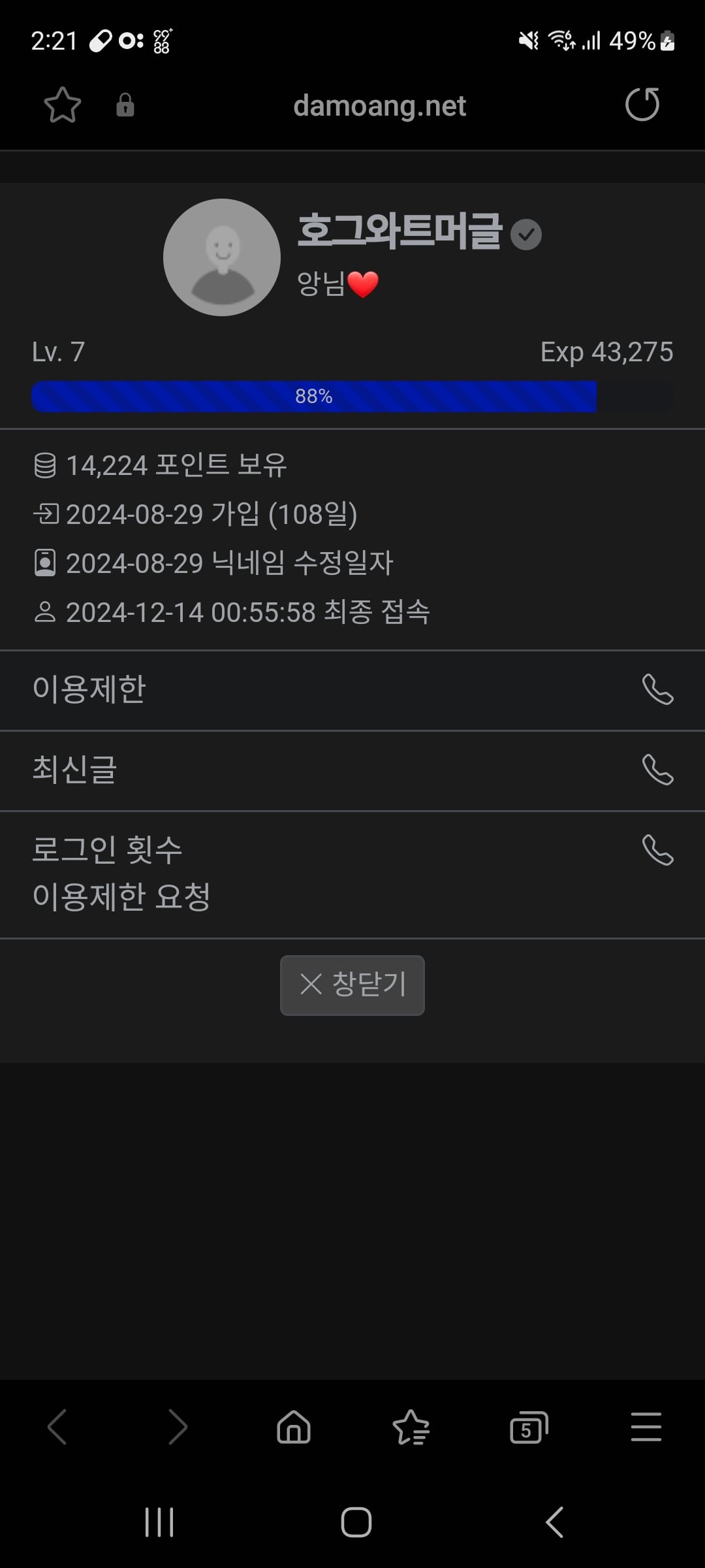 게시글 이미지