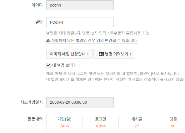 게시글 이미지