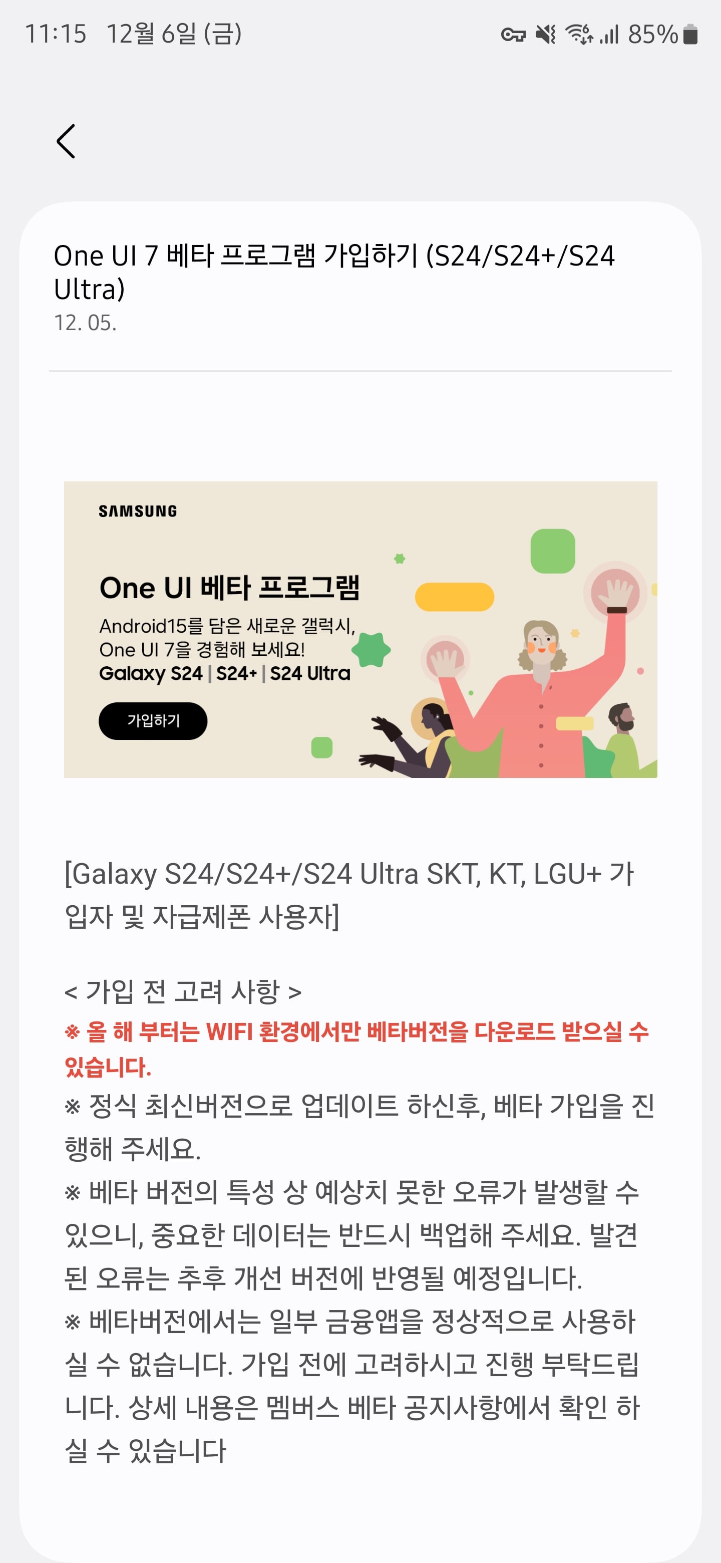 게시글 이미지