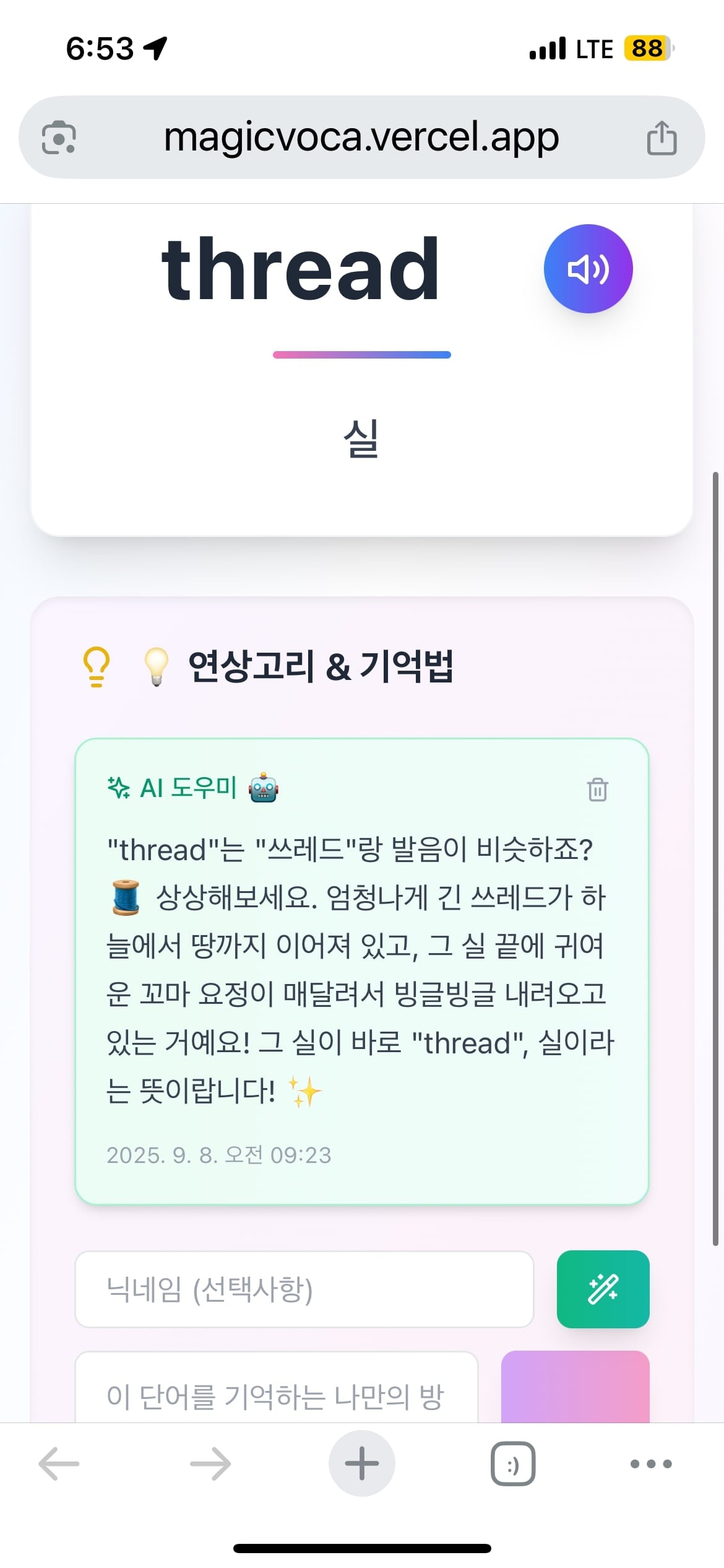 게시글 이미지