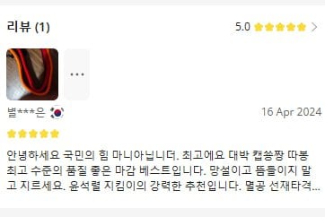 게시글 이미지