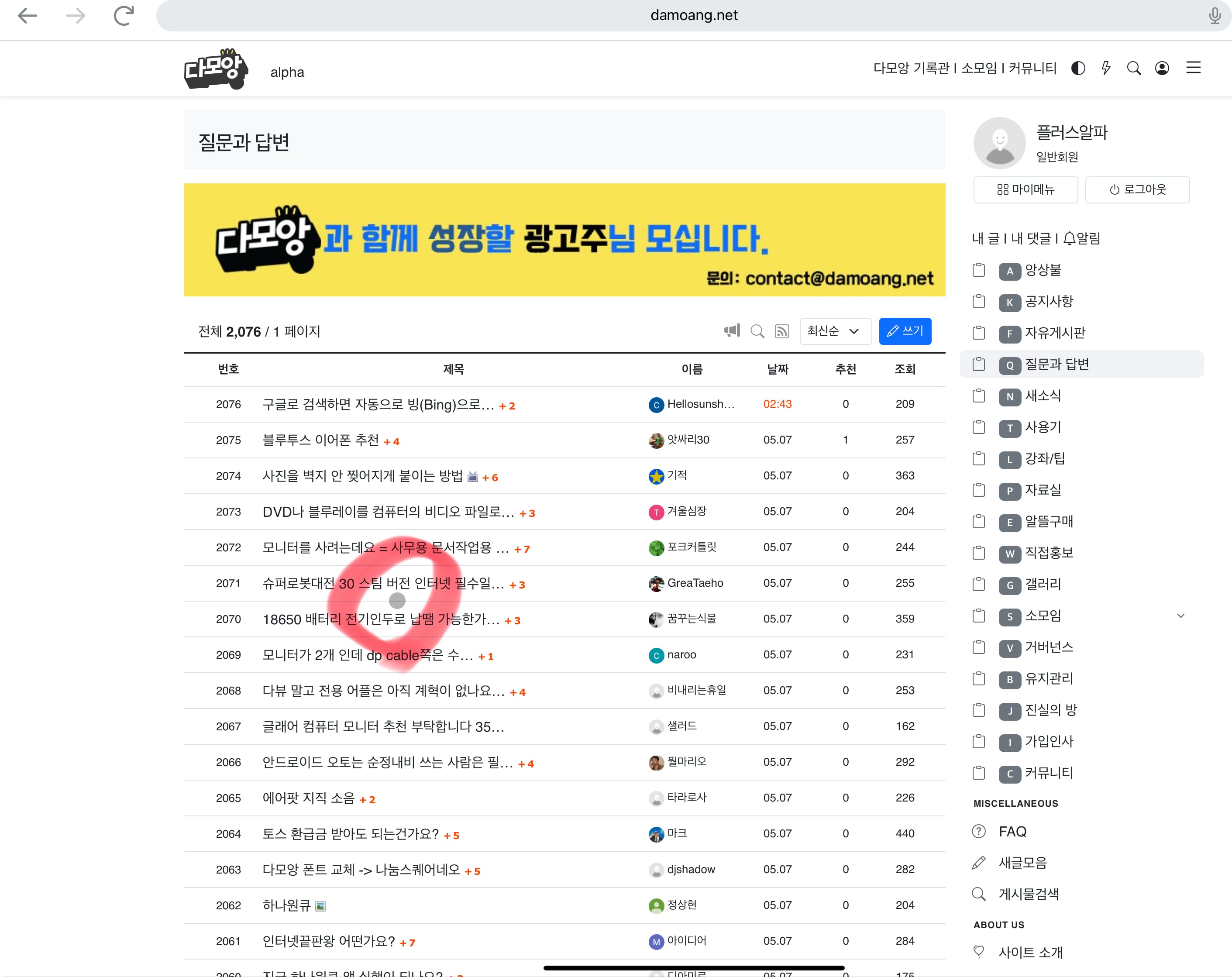 게시글 이미지