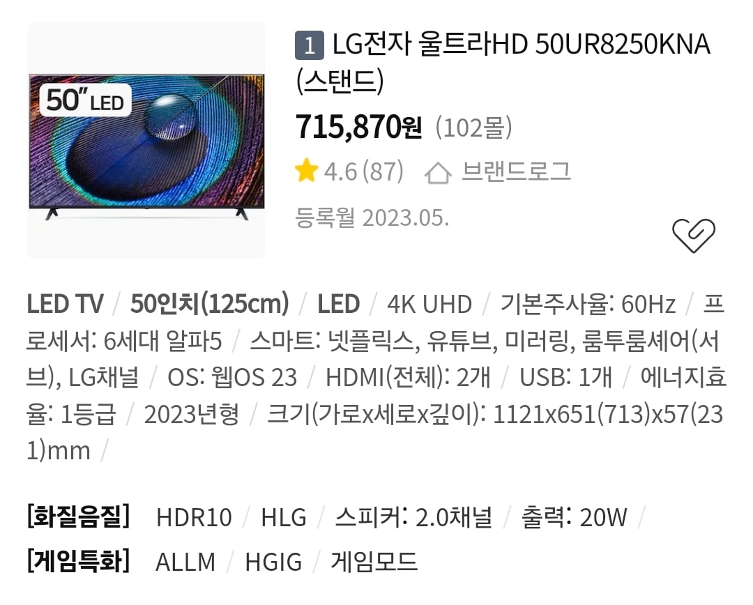 게시글 이미지