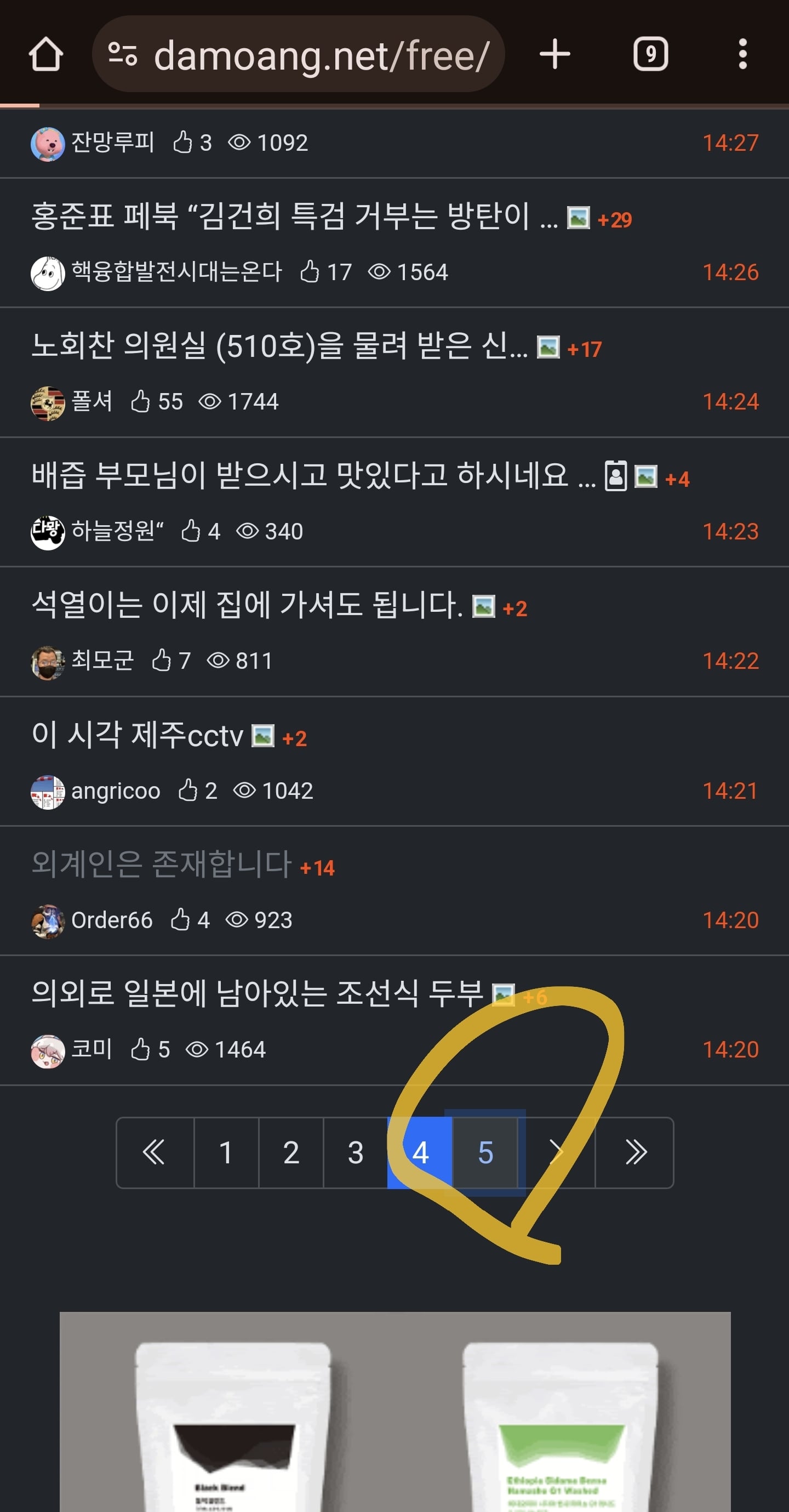 게시글 이미지