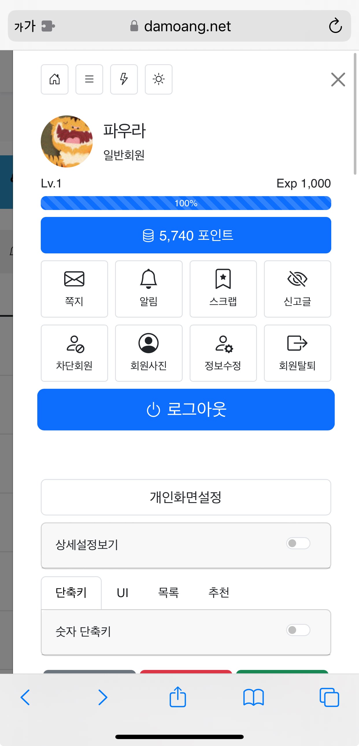 게시글 이미지