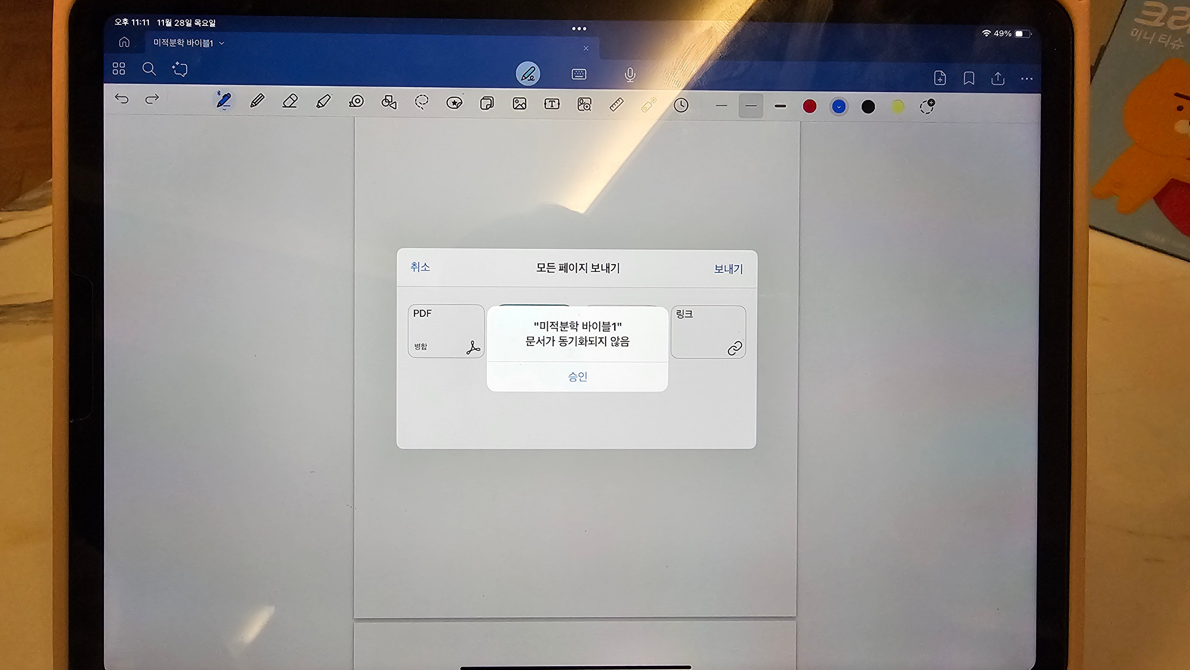 게시글 이미지