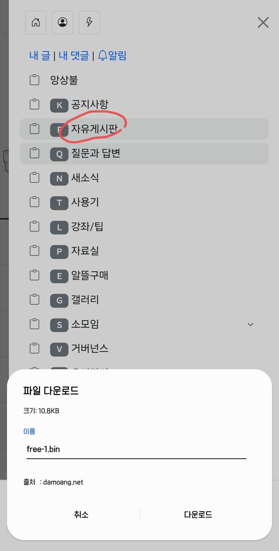 게시글 이미지