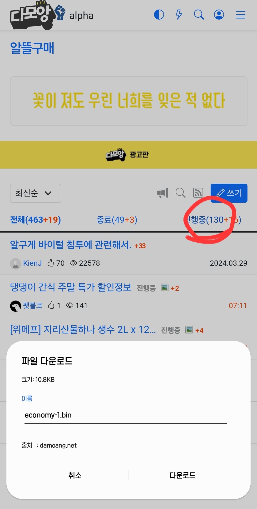 게시글 이미지