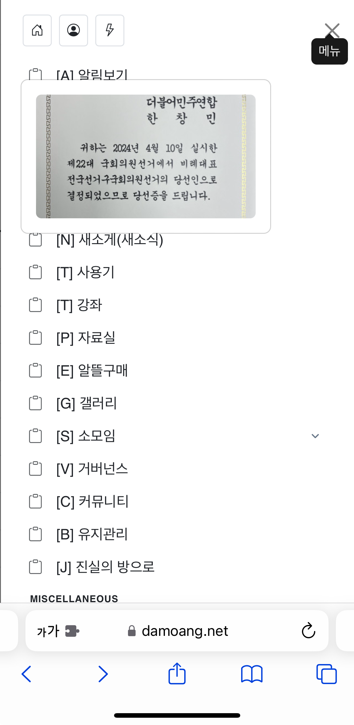게시글 이미지