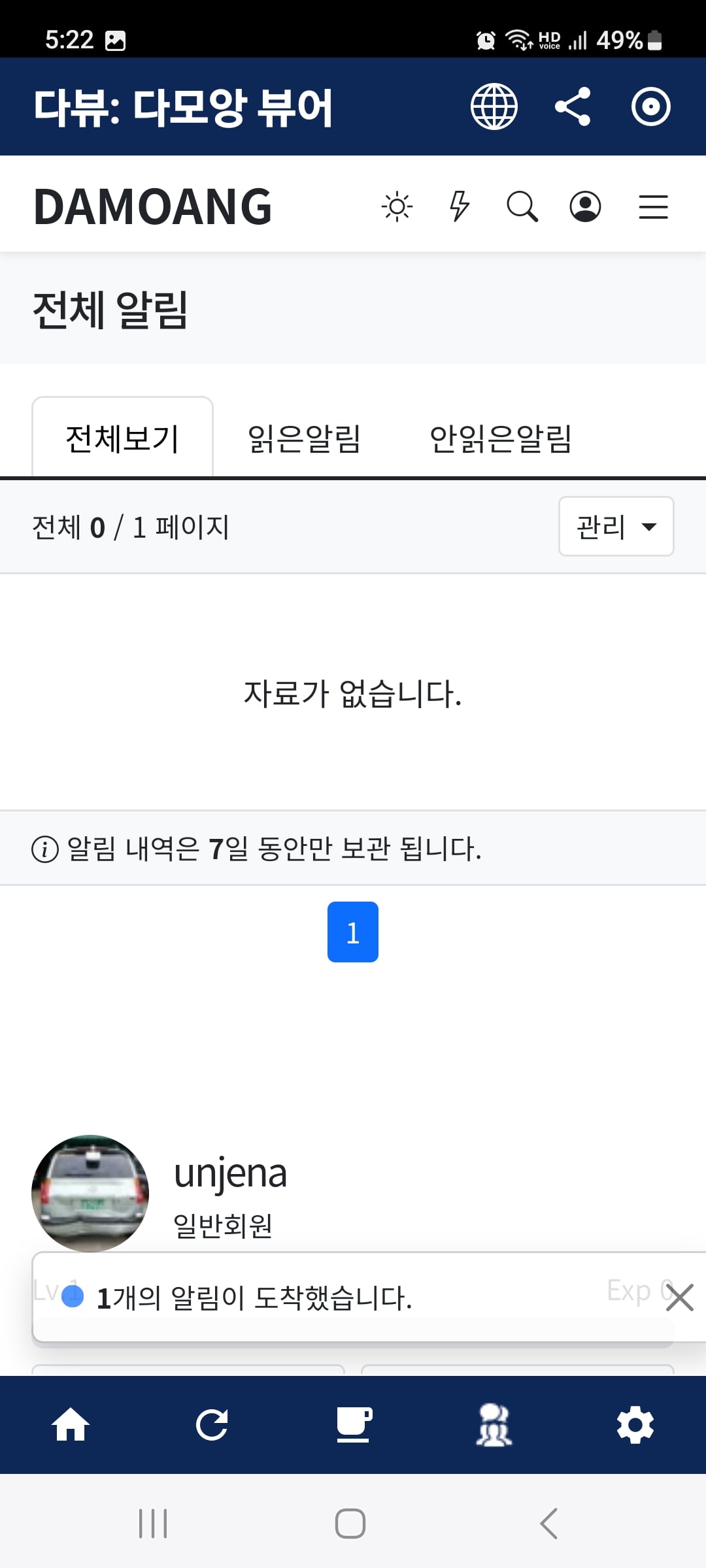 게시글 이미지