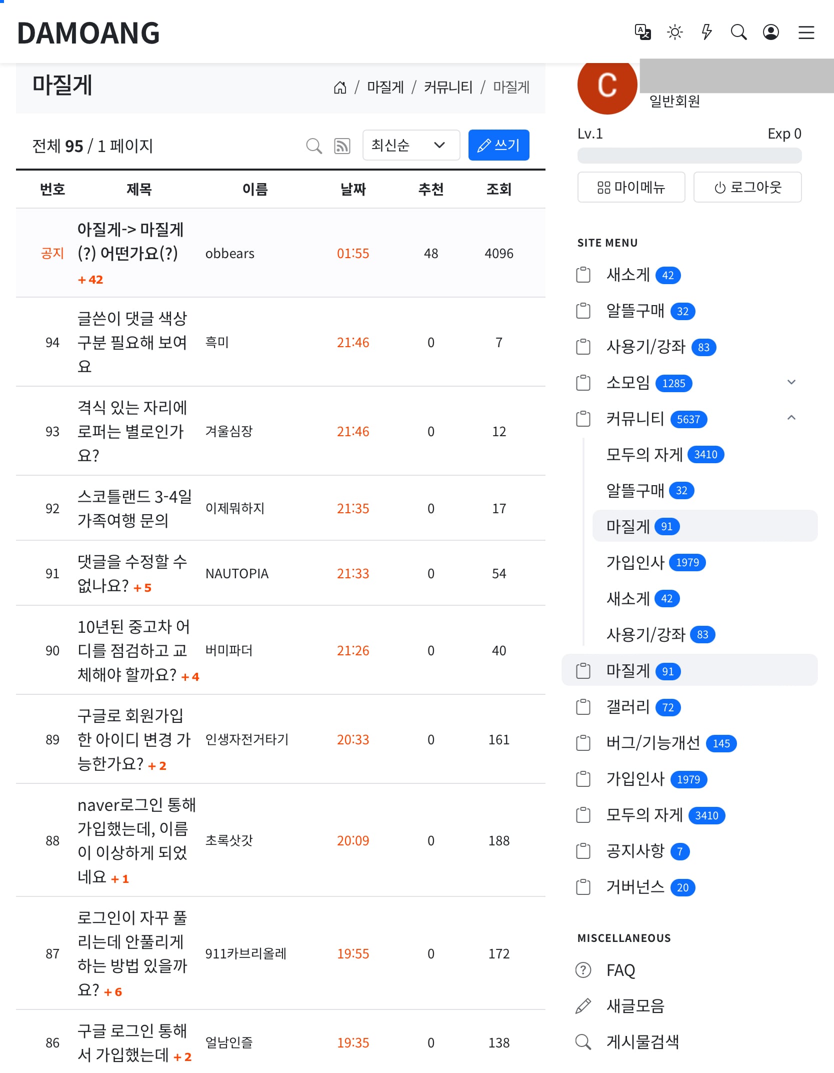 게시글 이미지