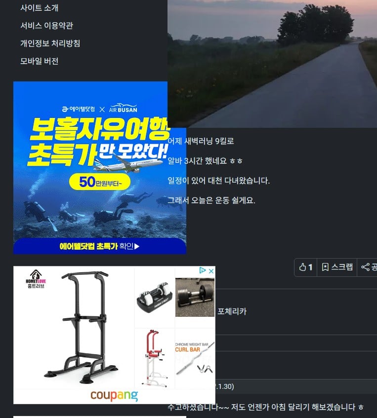 게시글 이미지