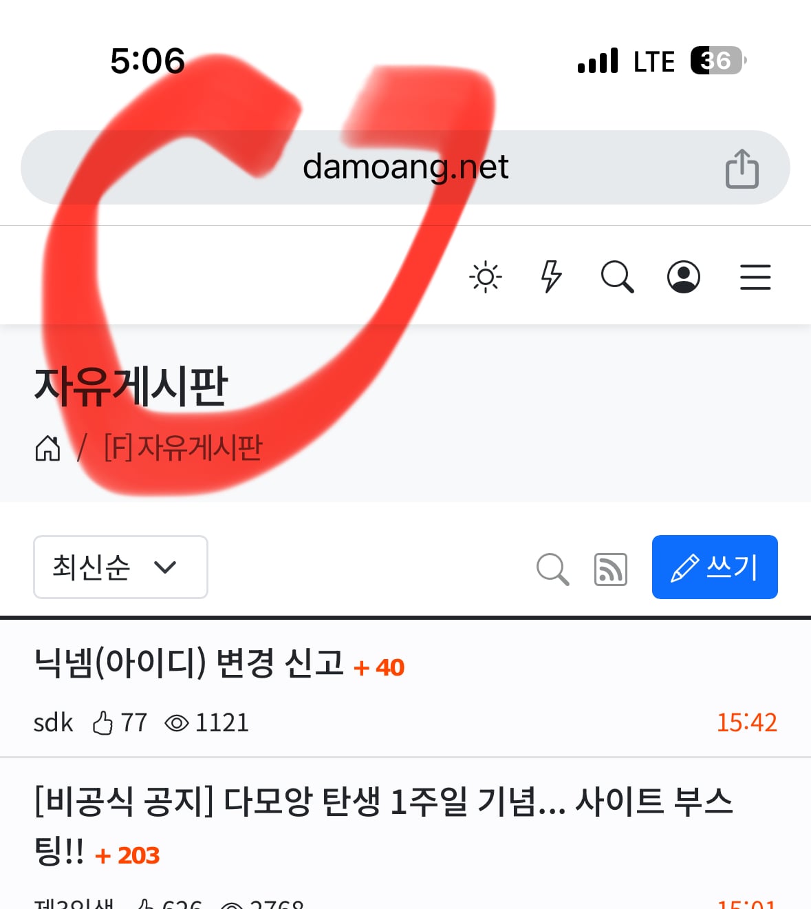 게시글 이미지