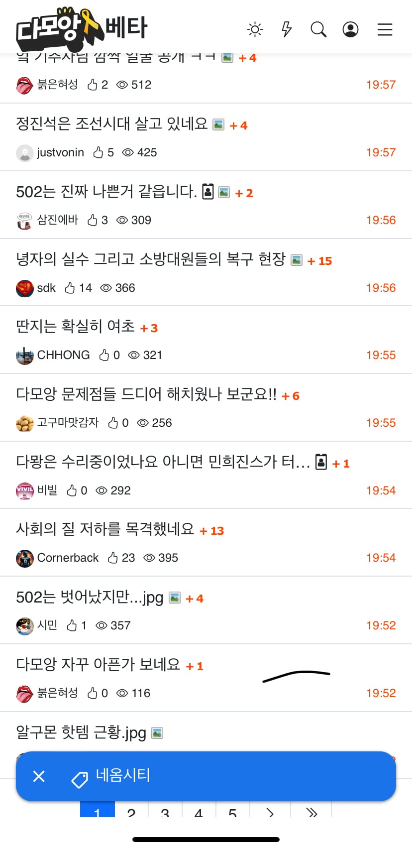 게시글 이미지